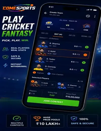 999CLUB (999 club game) fantasy cricket & matchday visual 2